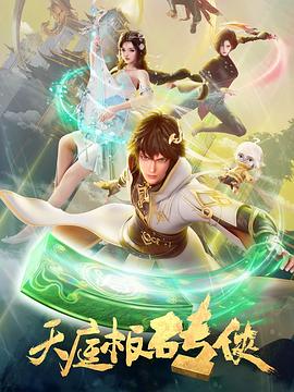 帮派2019