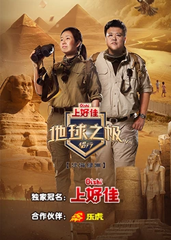 爱有来生