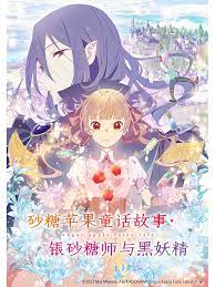 爱笑种梦室之白蛇传说