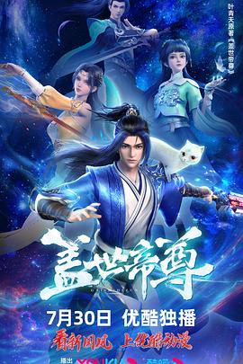 幸存的孩子