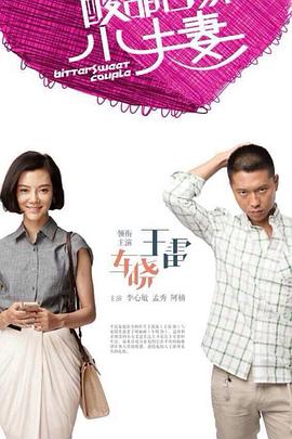带我去个好地方