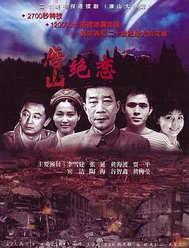 无间英雄