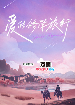 幕末高校生