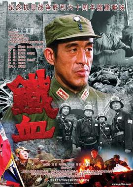 幸福之钟