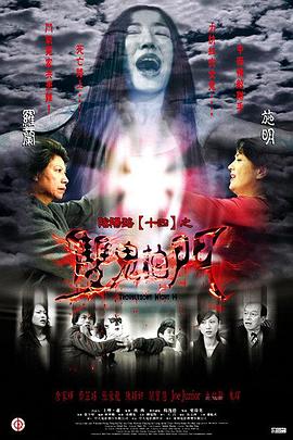 无情的女人