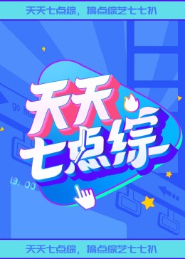 爱曲2