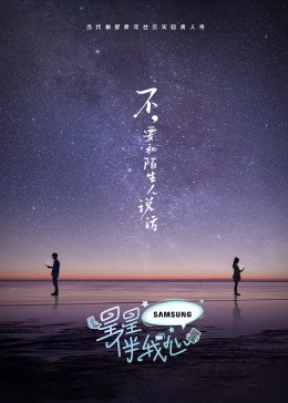 带子雄狼:出租孩子与武艺