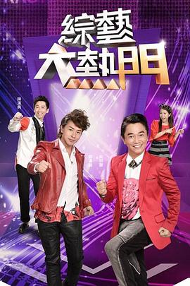 爱的进行时
