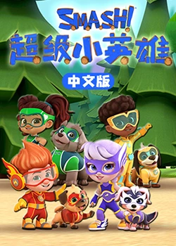 爱的引擎