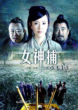 爱笑种梦室之白蛇传说