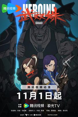 爱情治疗师