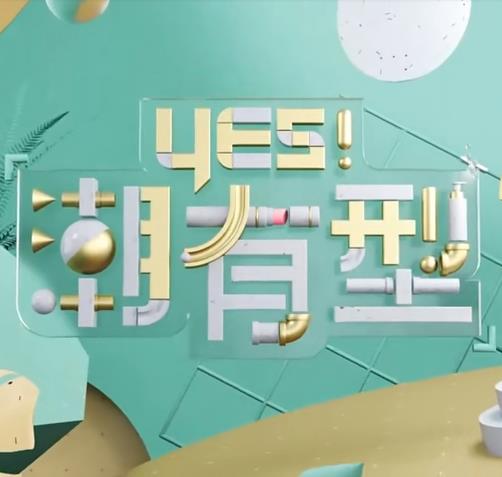 断箭
