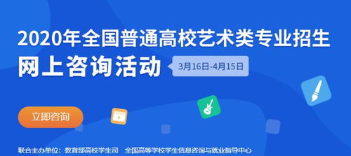 最新 中國(guó)音樂(lè)學(xué)院 武漢音樂(lè)學(xué)院 首都師范大學(xué)確定2020藝術(shù)校考時(shí)間